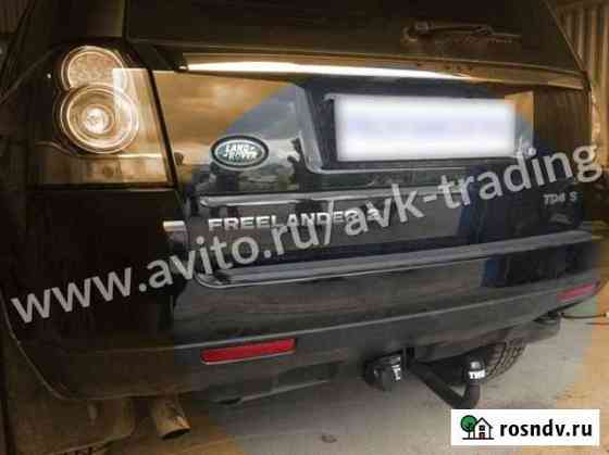 Фаркоп Imiola Land Rover Freelander 2007-2016 Казань