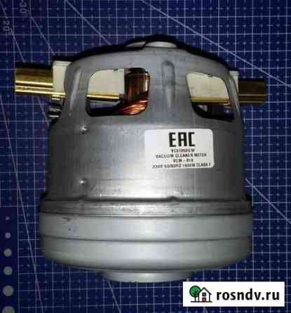 Мотор пылесоса Bosch 1600w VCM-B18 H113mm, D100/95 Новосибирск