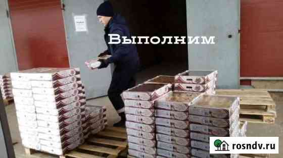 Грузчики, под все виды работы Воронеж