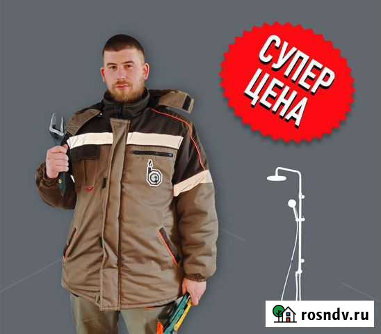 Установка душевой штанги/панели/гарнитура Мурманск - изображение 1