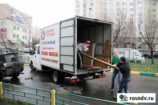 Переезды под ключ 24/7 Симферополь - изображение 1