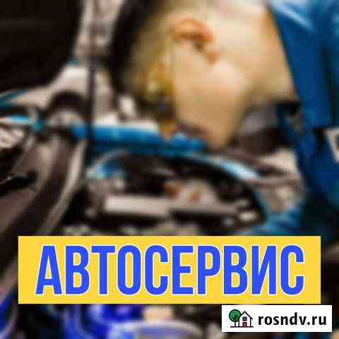 Автосервис на Кунцевском авторынке Москва
