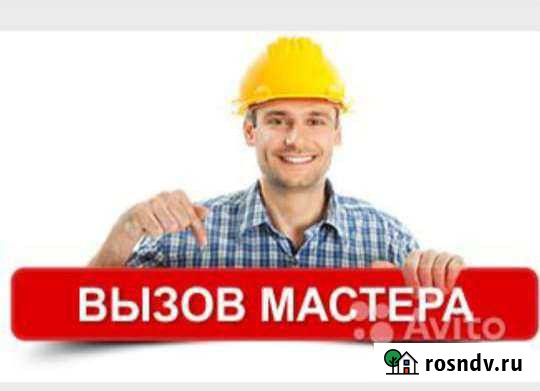 Мастер на час Абакан - изображение 1