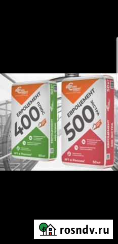 Цемент М 500 цемент М 400 Чистополь - изображение 1