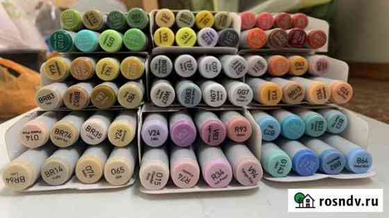 Профессиональные маркеры SketchMarker 72 шт Симферополь