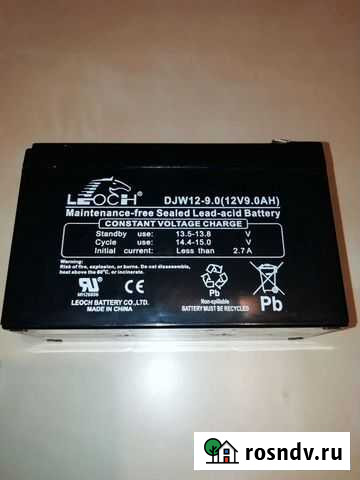 Аккумулятор Дзержинск - изображение 1