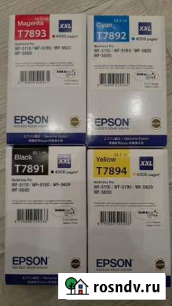 Катриджы для epson WF-5110, 5190, 5620, 5690 Калининград - изображение 1