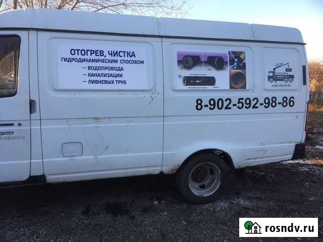 Отогрев и прочистка туб канализации и водопровода Курган - изображение 1