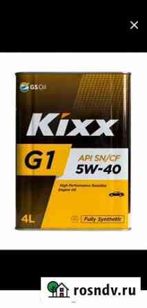 Масло kixx G1 5W-40 Тарко-Сале