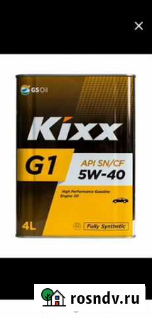 Масло kixx G1 5W-40 Тарко-Сале - изображение 1