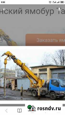 Бурение скважин под сваи, столбы, установка опор л Новочебоксарск - изображение 1