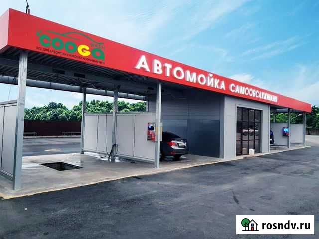 Мойка самообслуживания Нижний Тагил - изображение 1