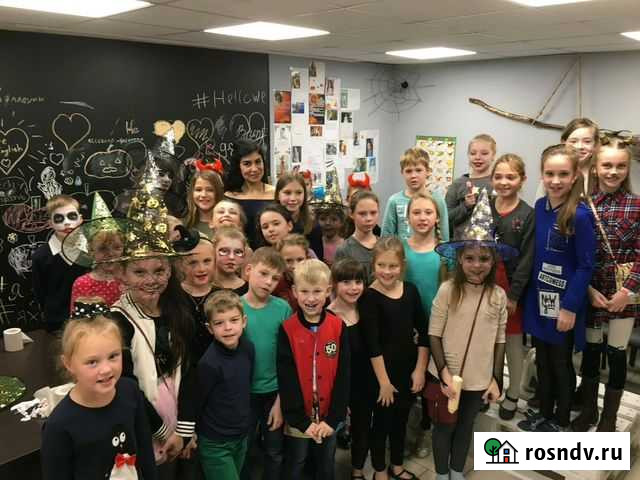 Студия Английского языка Broomsticks Павлово - изображение 1