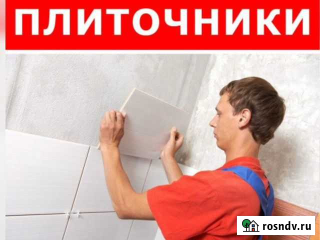 Укладка кафеля, керамогранит, мозаика Озерск - изображение 1