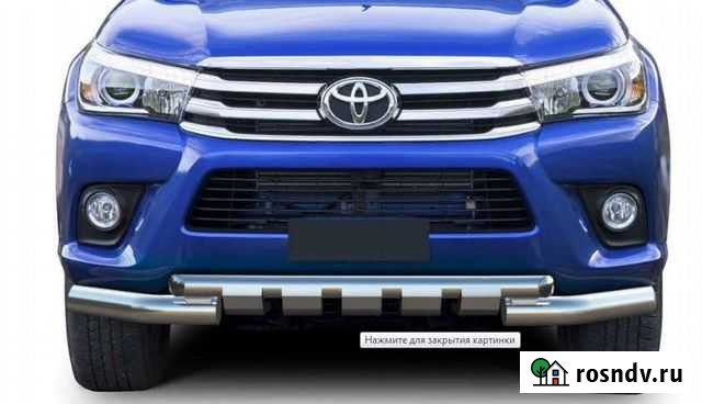 Продам защиту переднего бампера Toyota hilux хром Оренбург - изображение 1