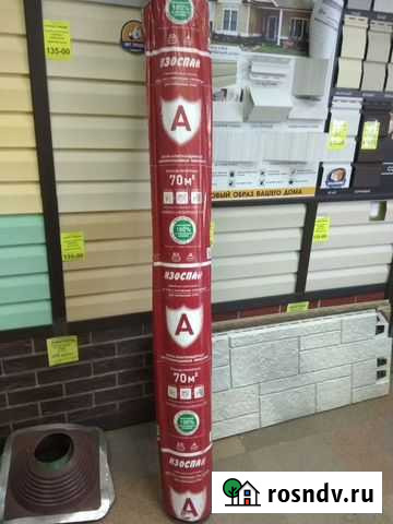 Мембрана ветро-влагозащитная Ухта - изображение 1