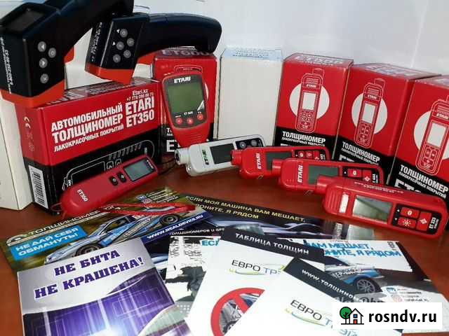 Толщиномеры Etari от оф. дилера Улан-Удэ - изображение 1