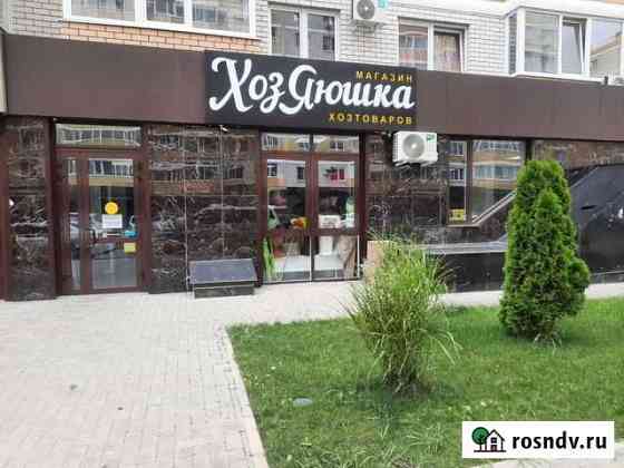 В Продаже Готовый Бизнес Магазин Краснодар