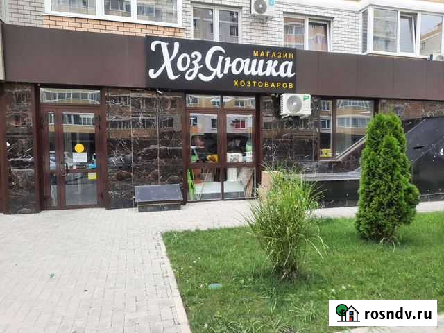 В Продаже Готовый Бизнес Магазин Краснодар - изображение 1