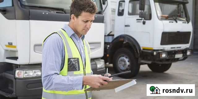 Обучение специалистов, ответственных за бдд Тюмень - изображение 1