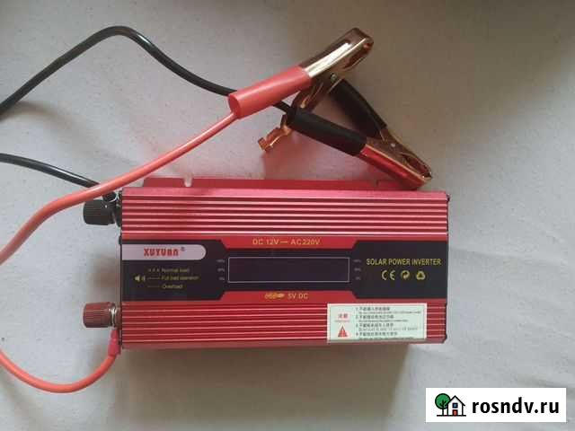 Пробразователь Симоненко - изображение 1