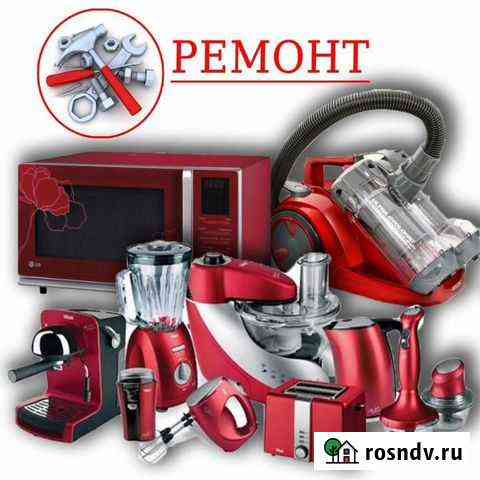Ремонт мелкой бытовой техники Кизел