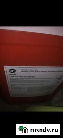 Продам трансмисионное масло Total Сыктывкар - изображение 1