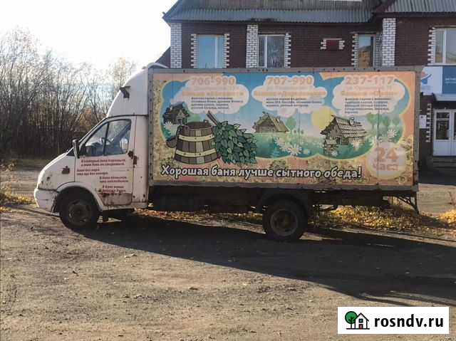 Грузоперевозки газель 4.20 метра, объем 15 м3 Мончегорск - изображение 1