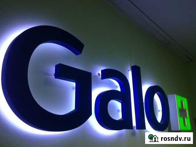 Буквы из дерева, пвх, пенопласт Челябинск - изображение 1