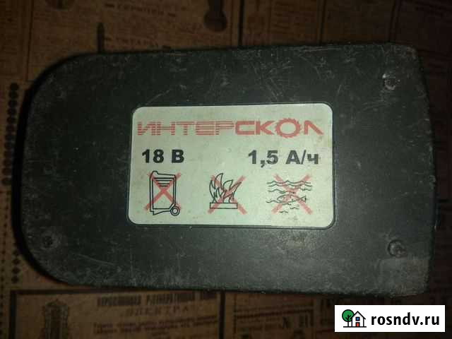 Аккумулятор для шуруповерта интерскол Рузаевка - изображение 1