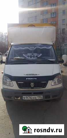 Грузопиревозки Екатеринбург - изображение 1