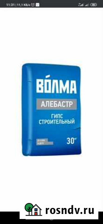 Алебастр Россошь - изображение 1