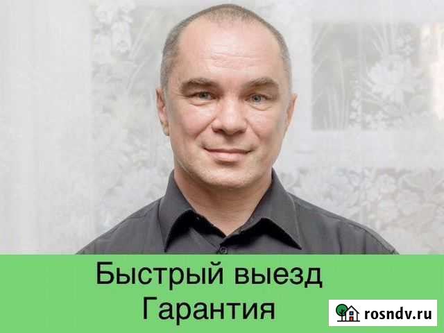 Сантехник Rehau / Услуги сантехника на дом Тольятти - изображение 1