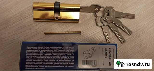 Личинка замка Чебоксары - изображение 1