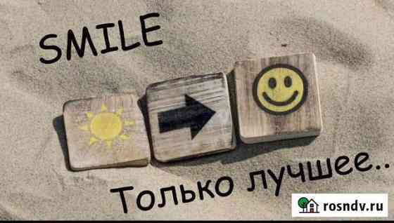Сувенирыный магазин «smile» Краснодар
