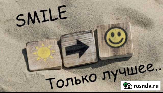 Сувенирыный магазин «smile» Краснодар - изображение 1