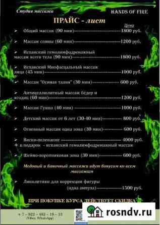 Дизайн Создание макетов Тюмень