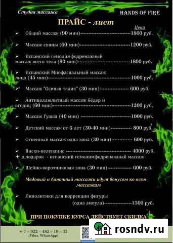 Дизайн Создание макетов Тюмень - изображение 1