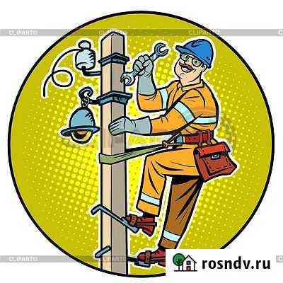 Подключение к электросетям. Электромонтаж Абакан