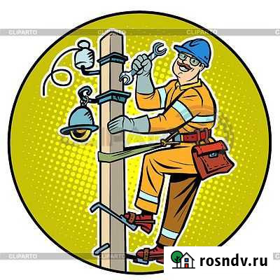 Подключение к электросетям. Электромонтаж Абакан - изображение 1