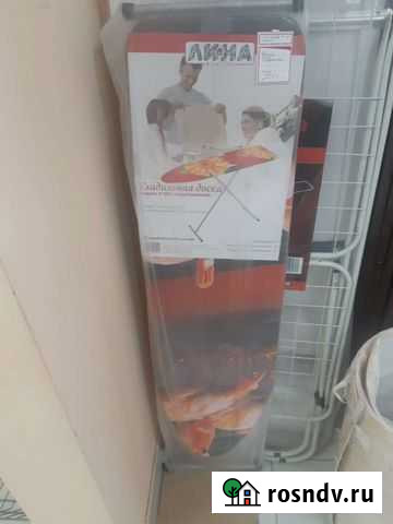 Доска гладильная Новосибирск - изображение 1