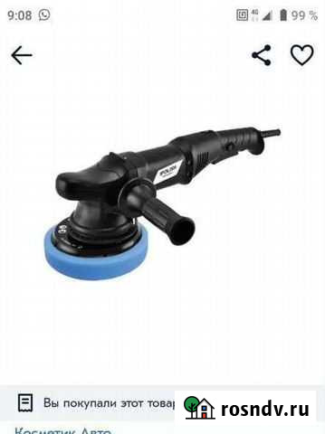 Новая полировальная машинка Томск - изображение 1