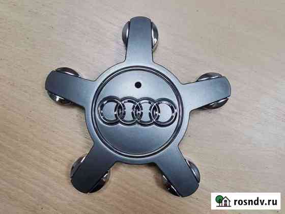 Крышки для дисков Audi Чита