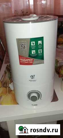 Увлажнитель Boneco Сочи - изображение 1