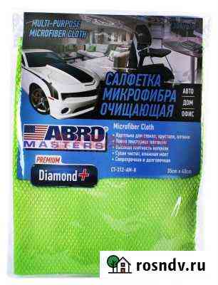 Салфетка микрофибра abro masters CT-210 (ткань) Колывань