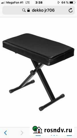 Стул пианиста dekko jr706 новый Домодедово - изображение 1