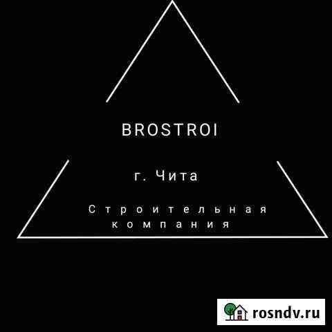 Мелкий ремонт в квартире Чита