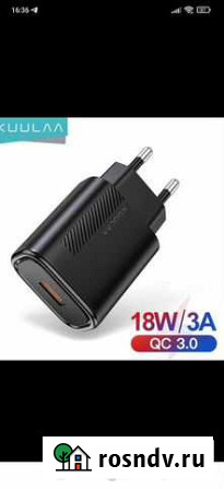 Kuulla зарядка 18w/3a Саратов - изображение 1