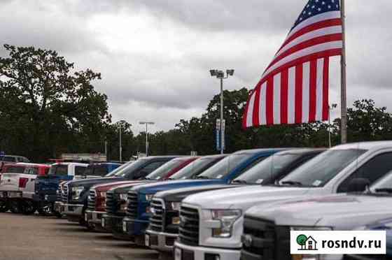 Авто мото из США Казань