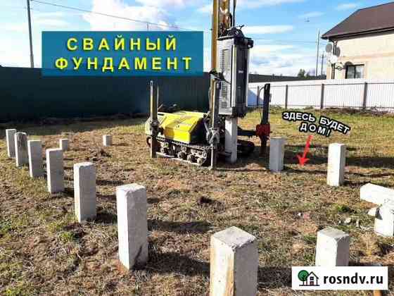 Забивка Ж/Б свай. Фундамент под ключ Клин